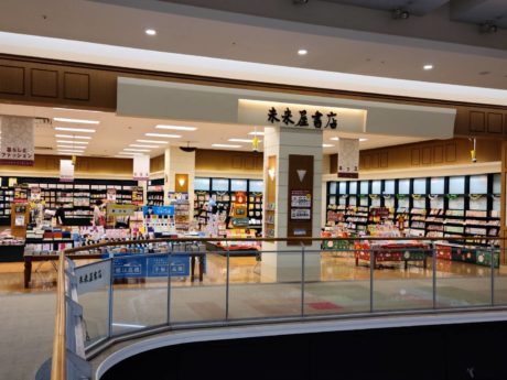 未来屋書店　八代店